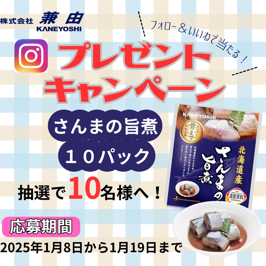 【１ピースのチョコに想いを込めて】『Biople Chocolate Festival 2025 ～LOVEより、PEACEなバレンタイン。～ 』1/8(水)より開催！