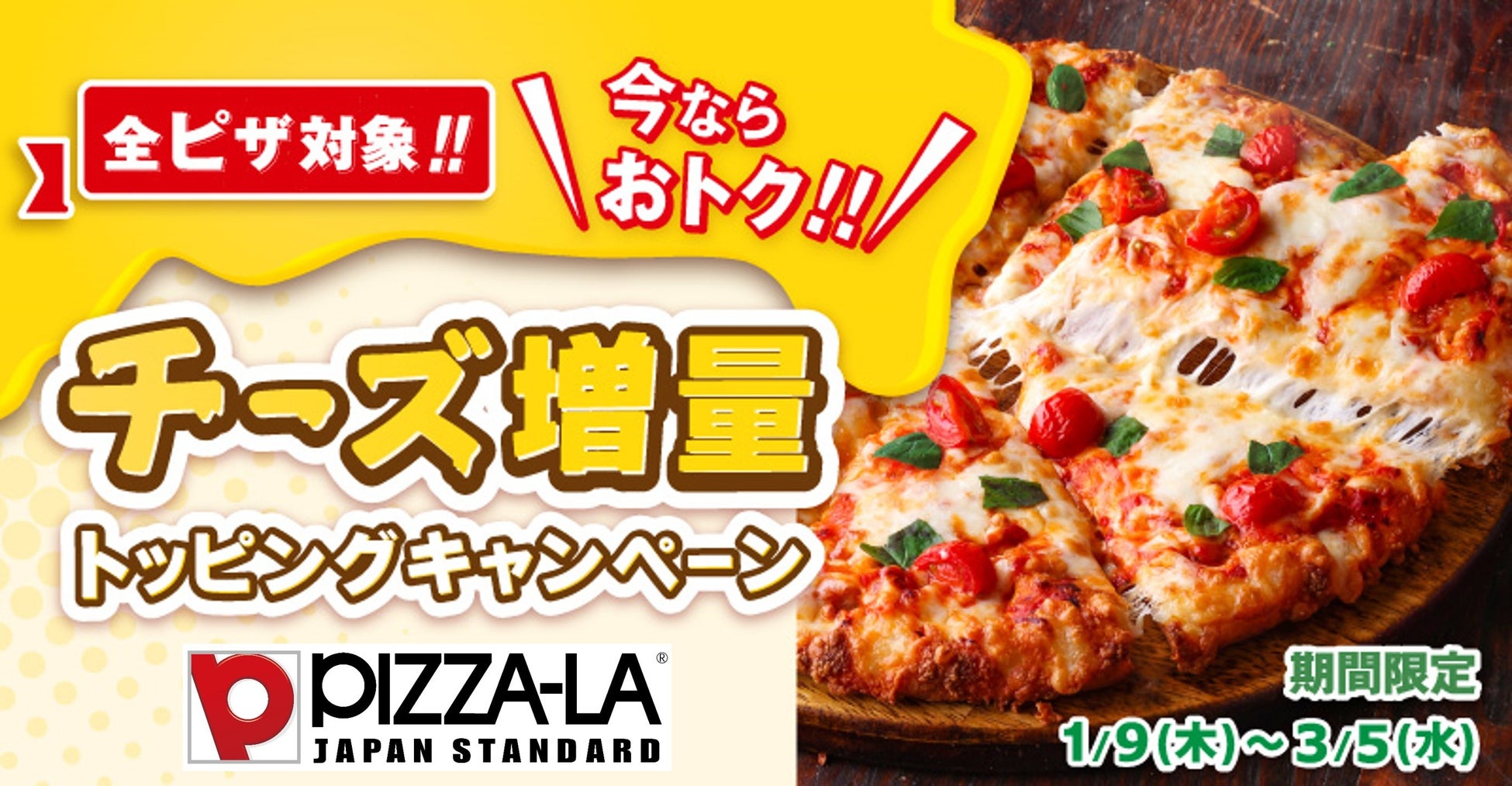 【なか卯】冬にぴったりの濃厚クリーミーな味わい！なか卯「温たま明太クリームうどん」発売