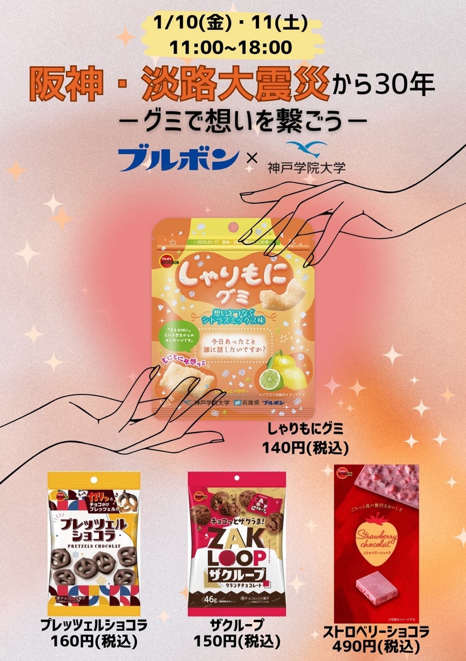 「後世に残したい 東京最高の名物料理レストランウィーク」 東京が誇る”名物料理”全101皿が勢揃い！ レストランウィークは1月27日スタート、現在予約受付中