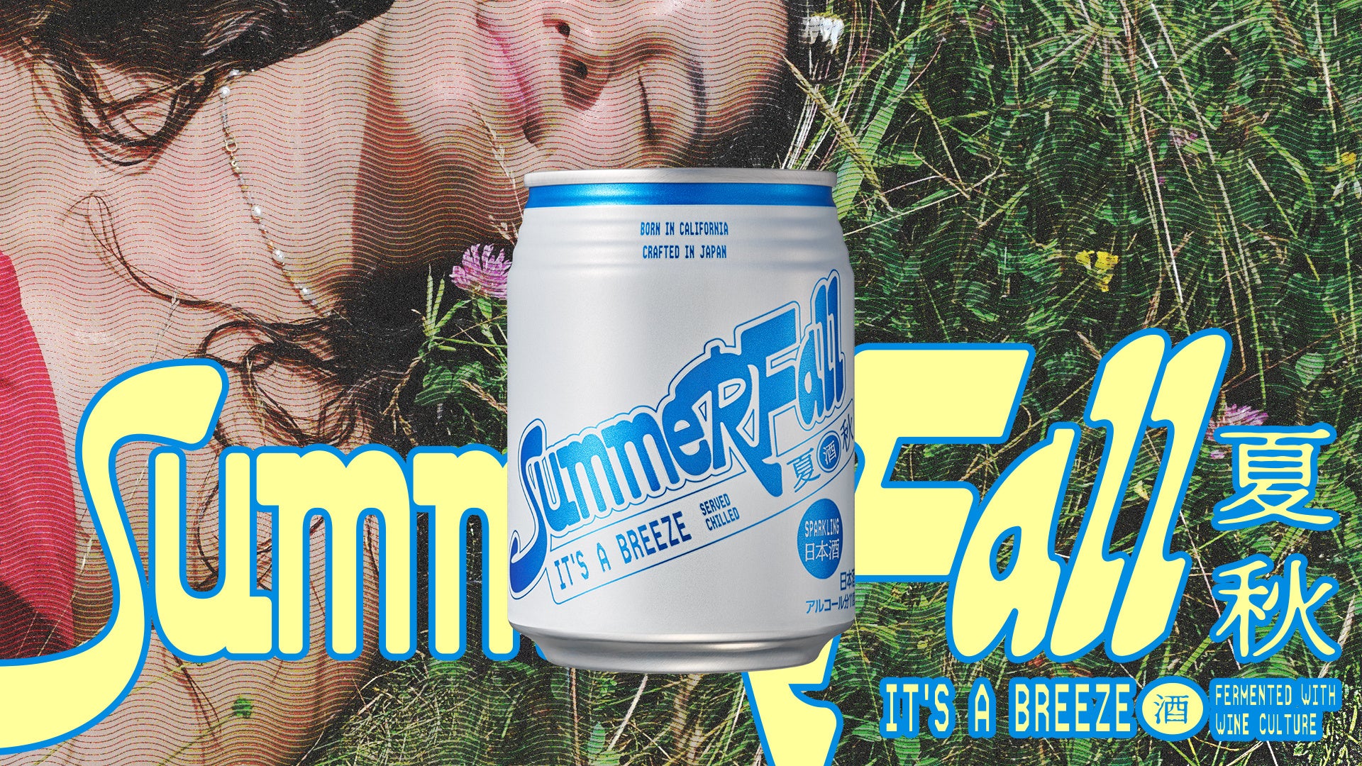 日本初上陸！若者向けにSAKEの逆輸入!?スパークリングSAKE「SummerFall」