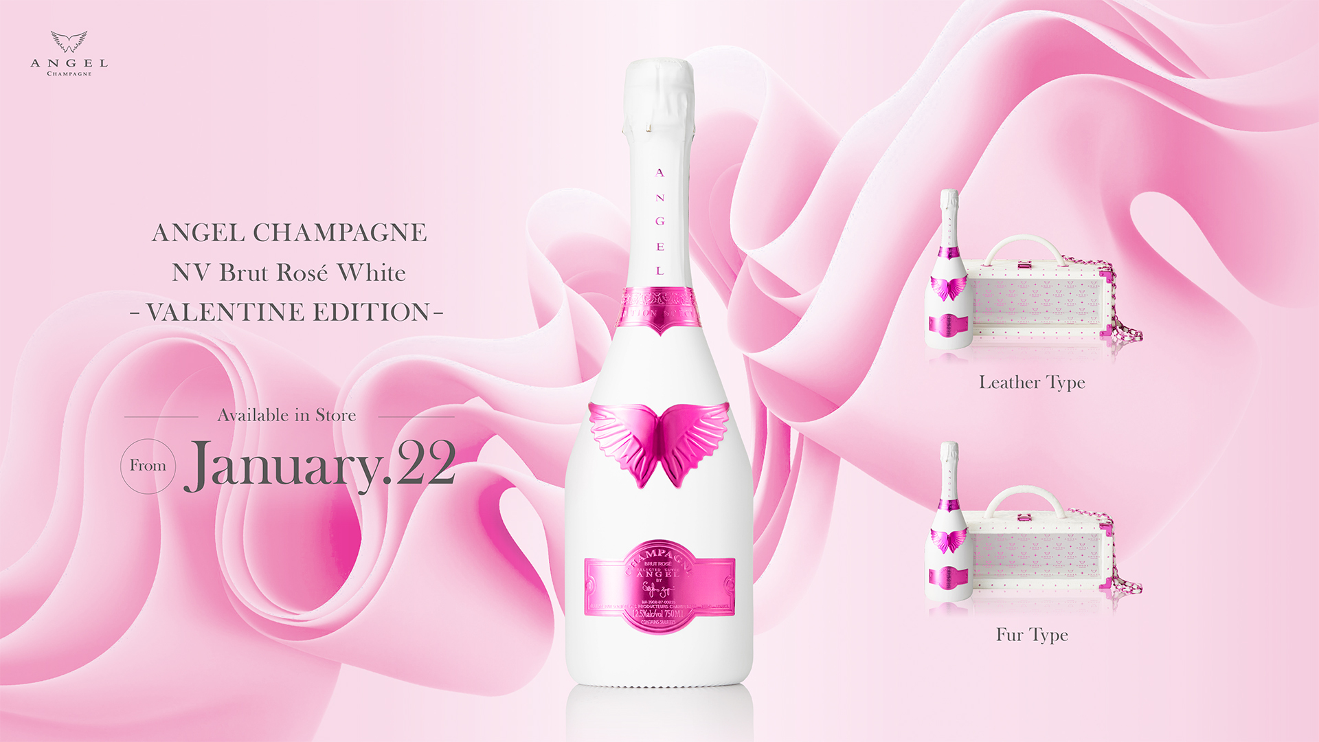 日本上陸7周年を迎えた
『ANGEL CHAMPAGNE(エンジェルシャンパン)』が
バレンタイン限定『ANGEL CHAMPAGNE NV Brut Rose White
-VALENTINE EDITION-』を1月22日(水)より販売開始！