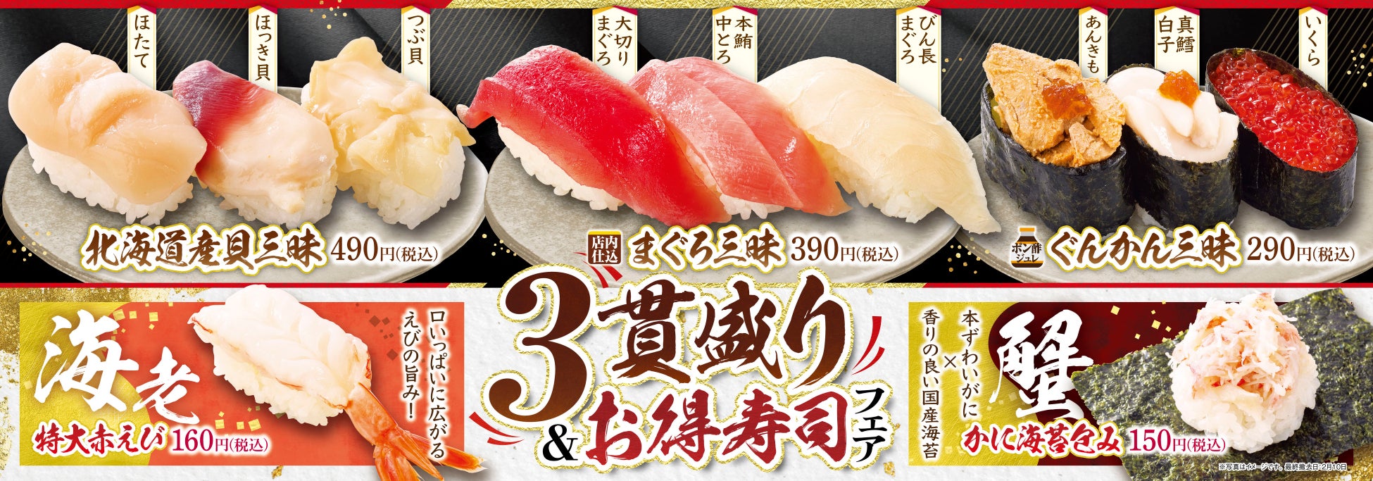 2025年節分祭り | 三河一色産活うなぎ使用「しろむらのうなぎ恵方巻」ご予約開始のお知らせ!!