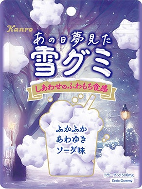 桜をデザインした春限定スペシャルパッケージ「スーパードライ」「ドライゼロ」など数量限定発売