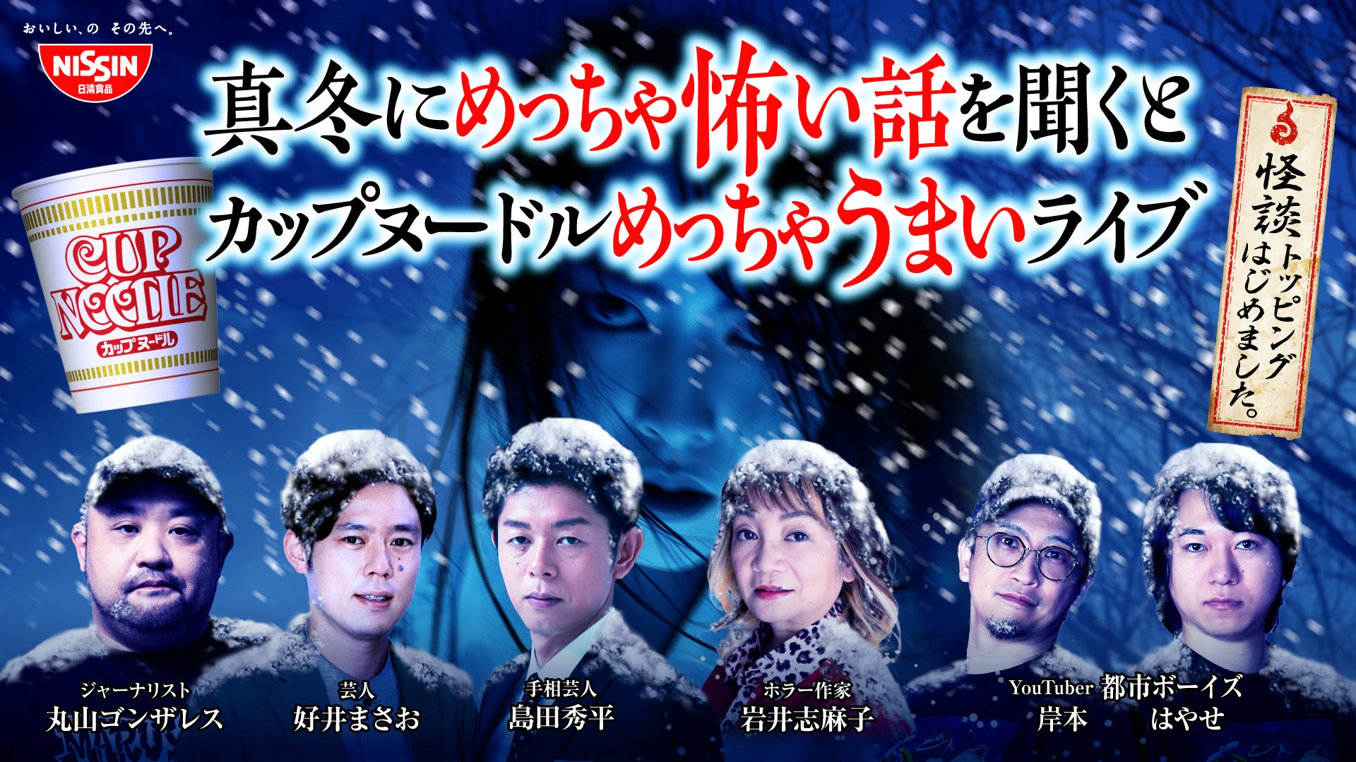 【東京ばな奈】伊藤久右衛門コラボから、新・日本土産『お抹茶ショコラサンド』誕生！国際空港限定で新発売