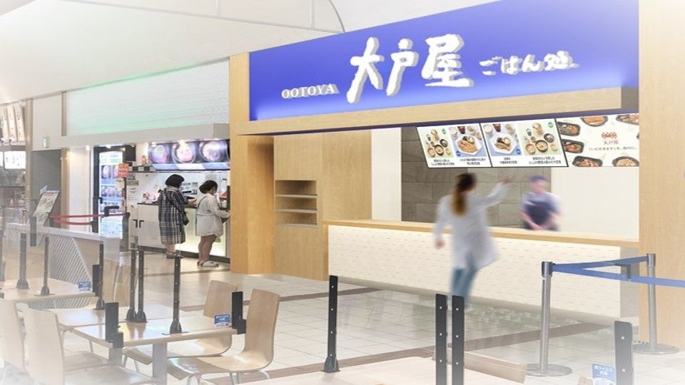 「大戸屋ごはん処」がイオンモール川口２Fフードコートに新規出店。１月１４日（火）グランドオープン！