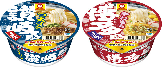 「つよゴシ讃岐風うどん」「同　やわもち博多風うどん」新発売のお知らせ