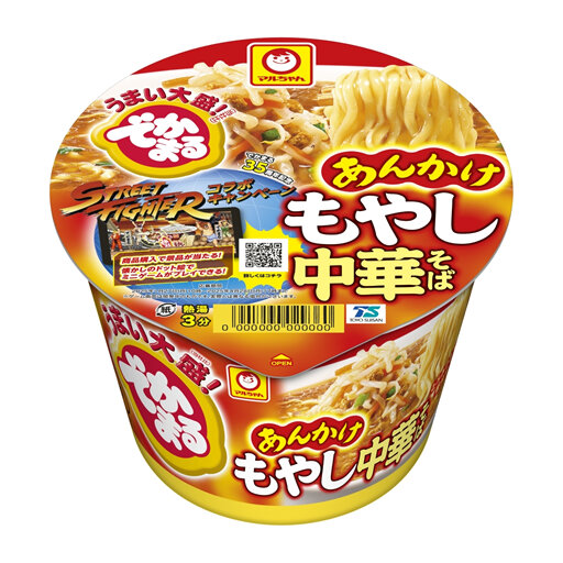 「でかまる　あんかけもやし中華そば」新発売のお知らせ