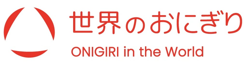 ニコニコのり×大阪芸術大学『世界のおにぎり』京都ポップアップストアにてオランダおにぎり発売開始！ 代替たんぱく質を活用したサステナブルなメニューを開発