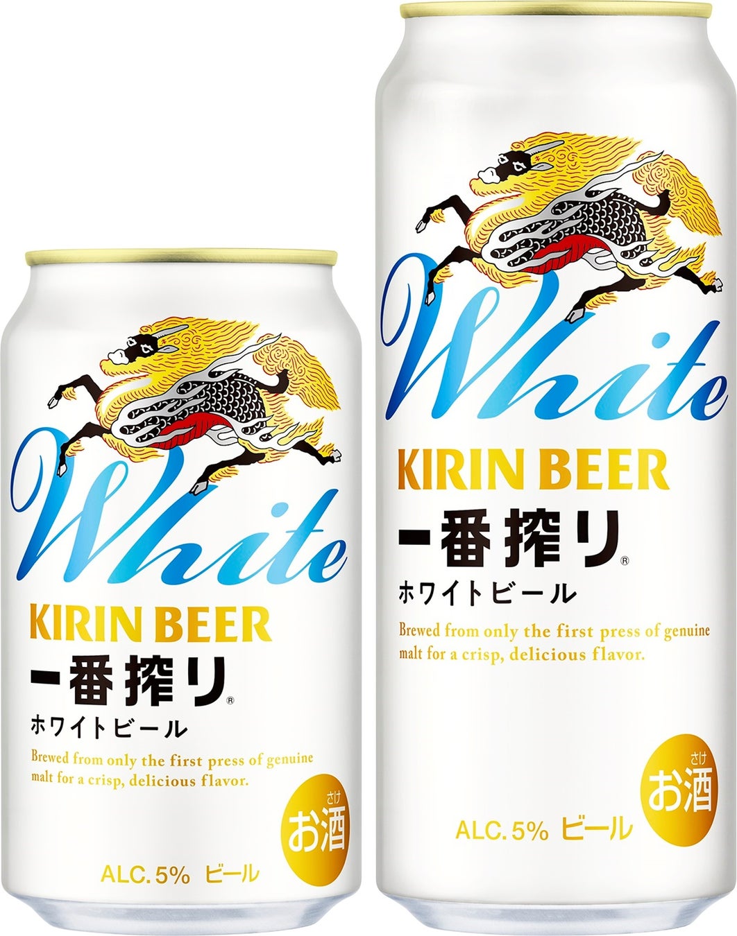 「キリン一番搾り ホワイトビール」を新発売