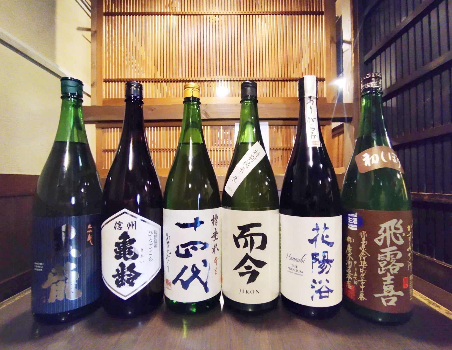 【希少酒6種 ¥6,000】十四代、而今、飛露喜を含む希少酒6種が飲める『お鍋と楽しむ希少酒6種飲み比べプラン』｜1月18日(土)～1月30日(木)、日本酒原価酒蔵「谷町4丁目店」で開催！