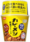 創生ななおと日本最適化栄養食協会は、パトリアに栄養バランスの取れた最適化栄養食の備蓄を開始