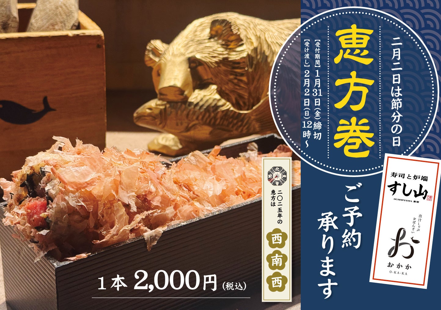 癒やしの“わんこ”ラベル紅茶が誕生！てらおかなつみ×ジョージスチュアートティのコラボラベルの紅茶缶が１月22日に伊勢丹浦和店ポップアップストア＆オンラインストアで販売開始！