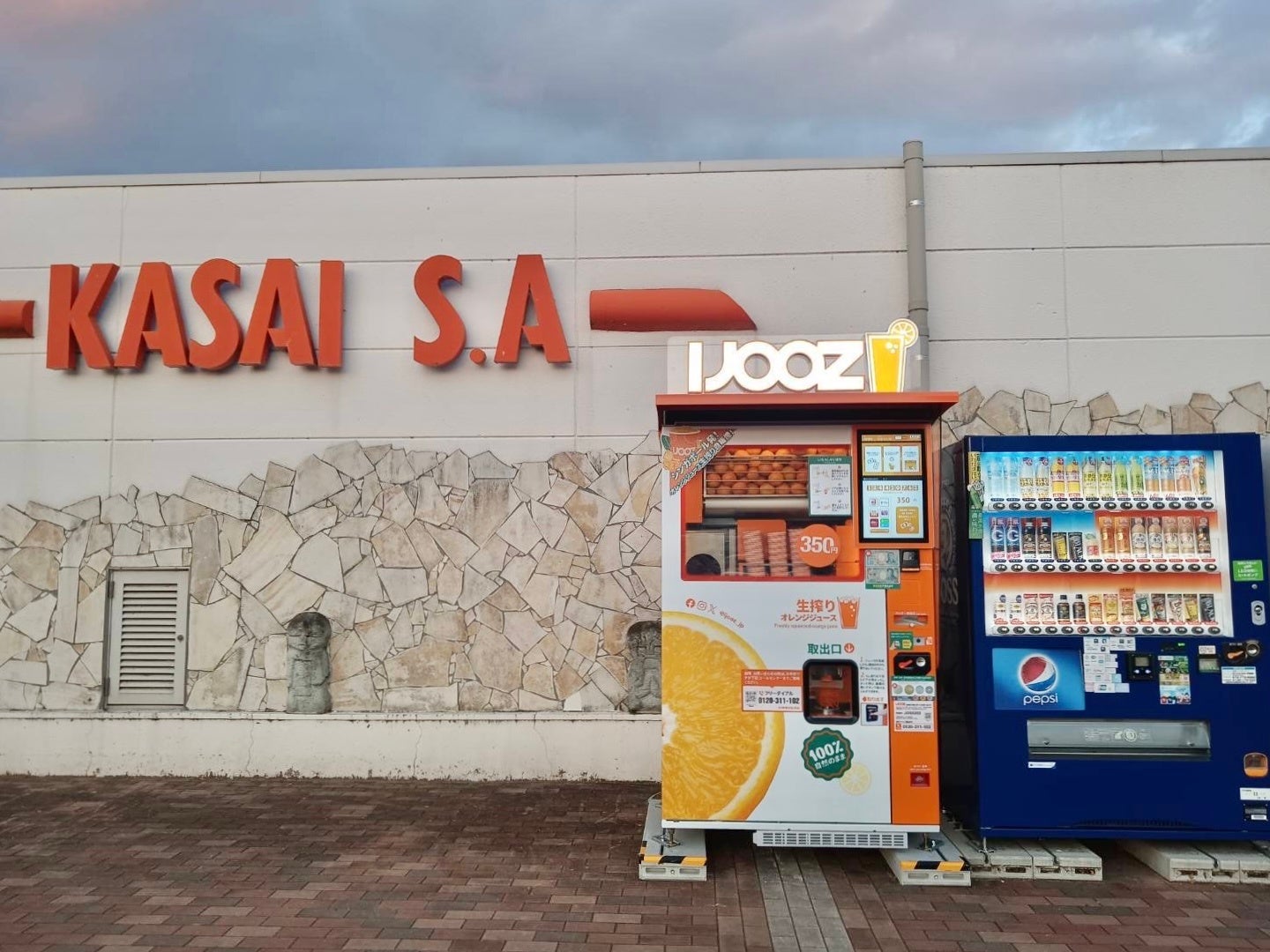 アルファ・ラバル(Alfa Laval)、デンマーク・コペンハーゲンに
新たな食品イノベーションセンターを設立