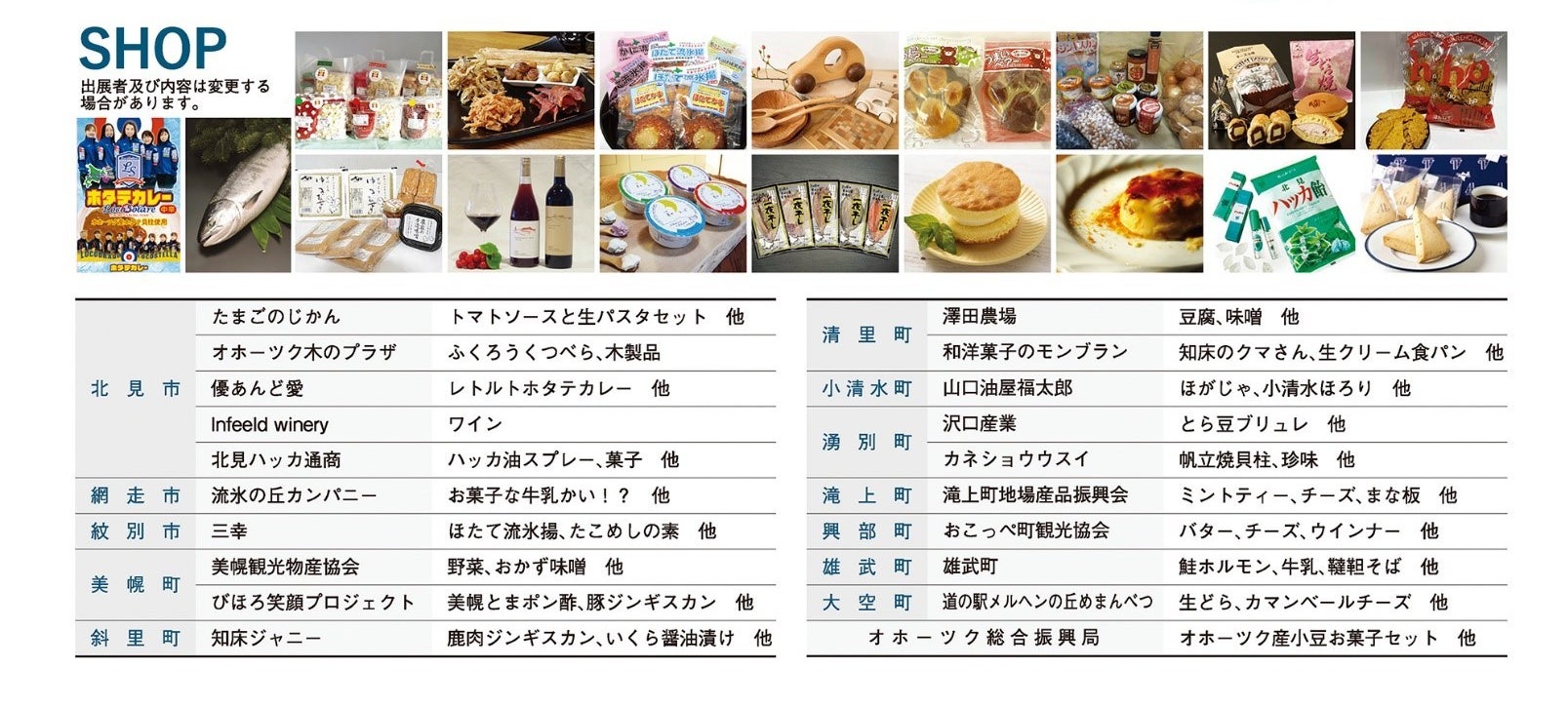 ロッテ参画の「噛むこと健康研究会」が第6回年会の講演動画を2025年1月17日（金）に公開