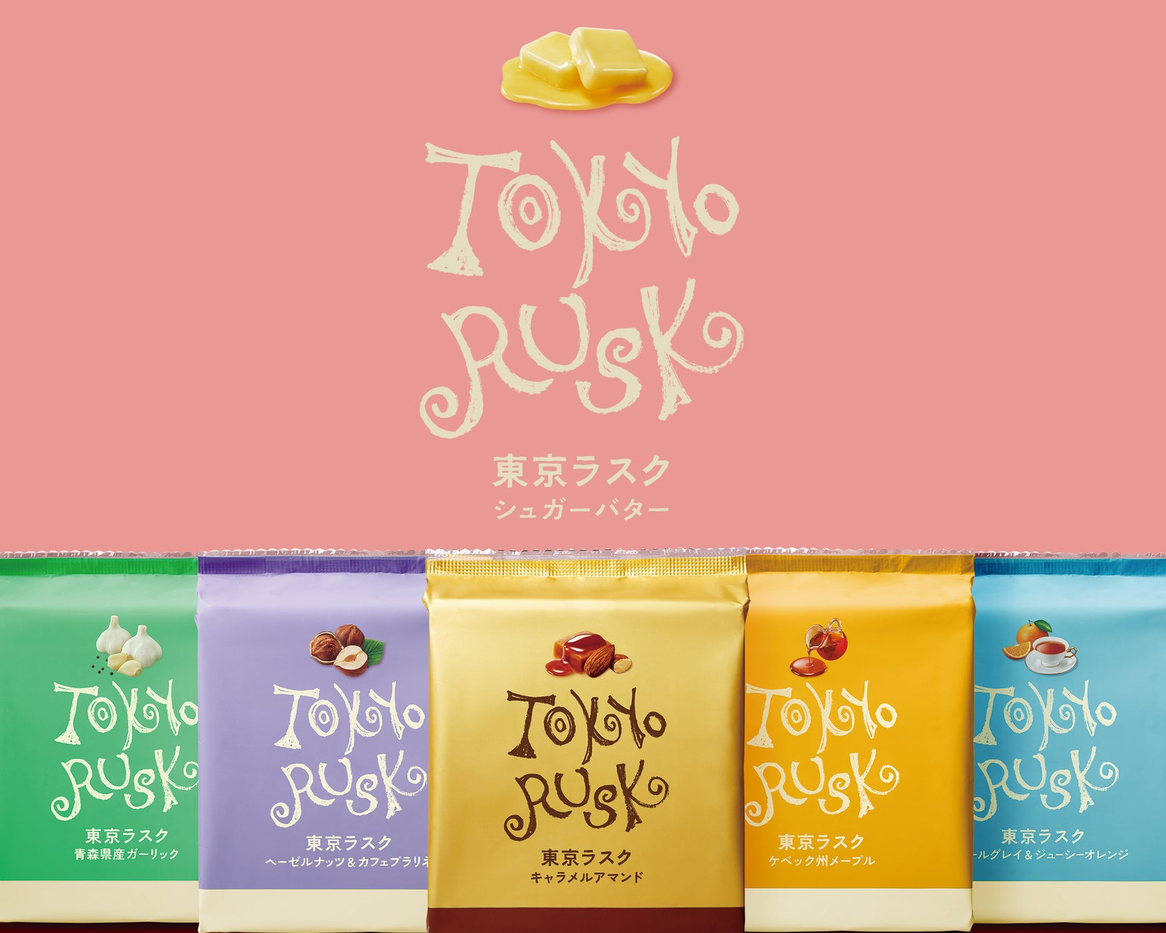 【木村屋總本店】【リニューアル】「あんドーナツ」などの5個入りドーナツ4種類が新しいパッケージで登場！関東近郊のスーパーにて2月1日より販売開始