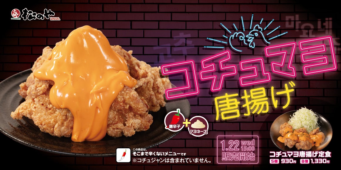 「KFCでスマホのVisaのタッチ決済ご利用で10,000名に最大5,000円相当のVポイントプレゼント！」キャンペーンを実施