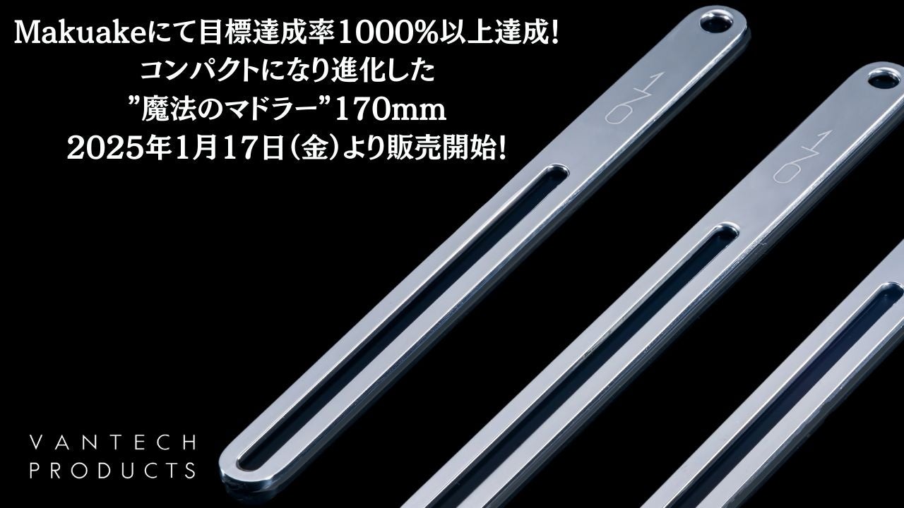 【サラダショップ｜Salad Cafe】たまごとベーコンのポテトサラダを新発売！黒胡椒香る大人の味わいで冬のおつまみにぴったり