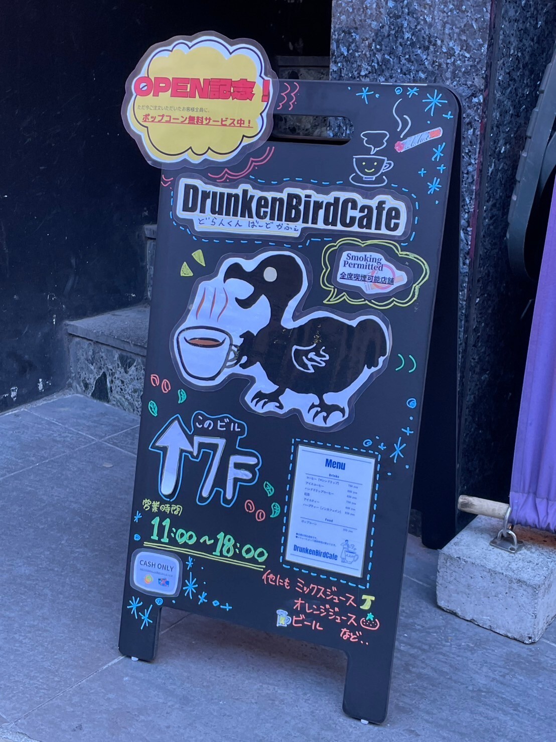 福島の茶餅屋が、完全手作りの伝統製法を守るための
クラウドファンディングで目標金額100％を達成！
1月31日まで支援者を継続募集