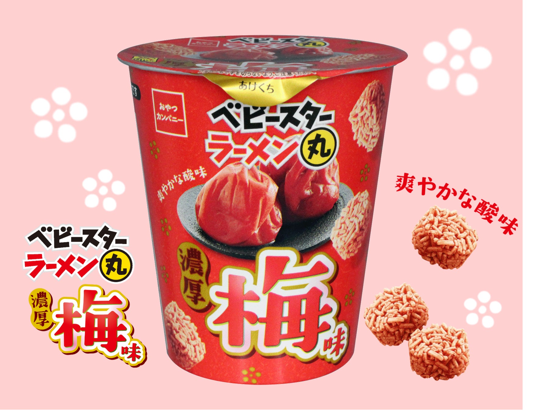 2月15日（土）YouTube無料ライブ配信！「みりんの起源を探る」