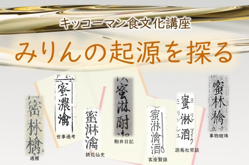 【伊勢丹新宿店】石川県食材の素晴らしさを、食べて・知って・応援するイベント「石川県フェア」を1月22日(水)より初開催いたします！