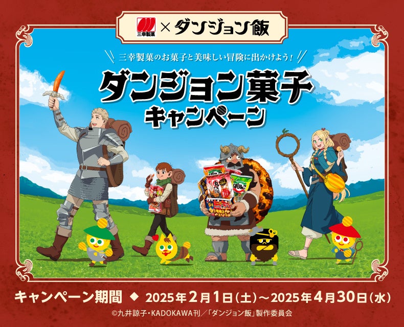 【期間限定】イタリアンチーズケーキ“カッサータ”専門店 This is CASSATA. から、ピスタチオ&チョコのカッサータサンドアソートが登場!