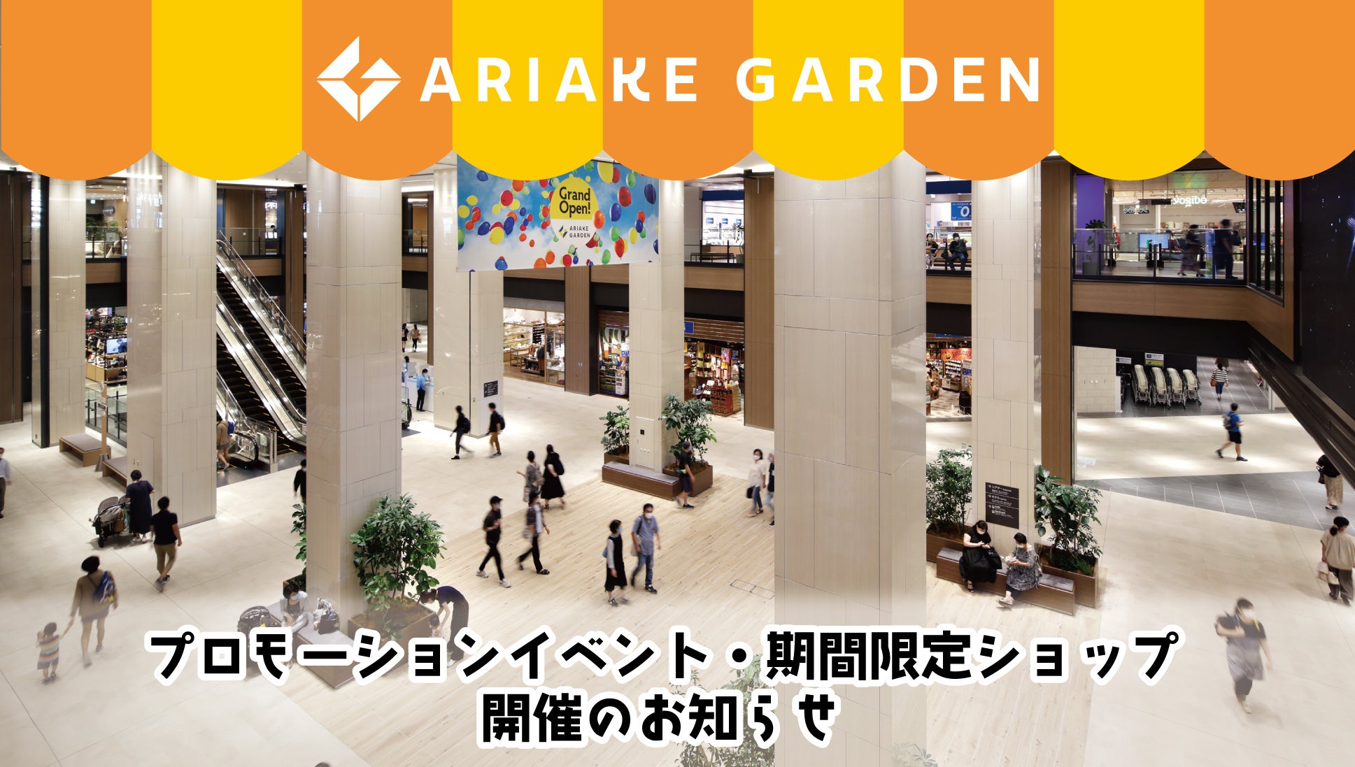 節分の新名物！世界遺産のある街で日本×フランスの食文化融合　
「恵方巻クレープ in 富岡」を1月31日(金)より3日間限定開催！