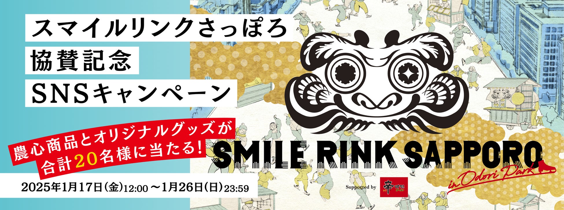 Glico 新企業広告(CM) 　GOOD LIFE CIRCLE 「からだのグリコ」篇