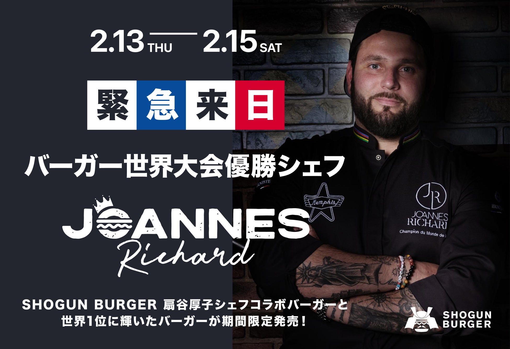 高たんぱく・低糖質で食物繊維たっぷりな大豆麺！「大豆麺 細麺」「大豆麺 平麺」2 人前 新発売！