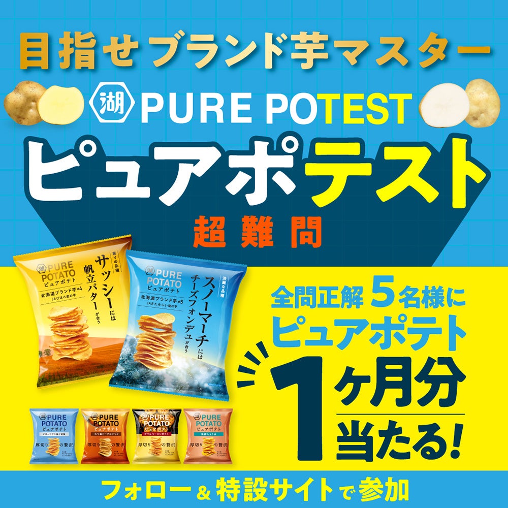 ニュー・クイックの「匠シリーズ」から家庭の食卓を支えるハム・ベーコン・ウインナー登場!毎日の食卓に新たな定番を!発売を記念してお試しセールも開催します!