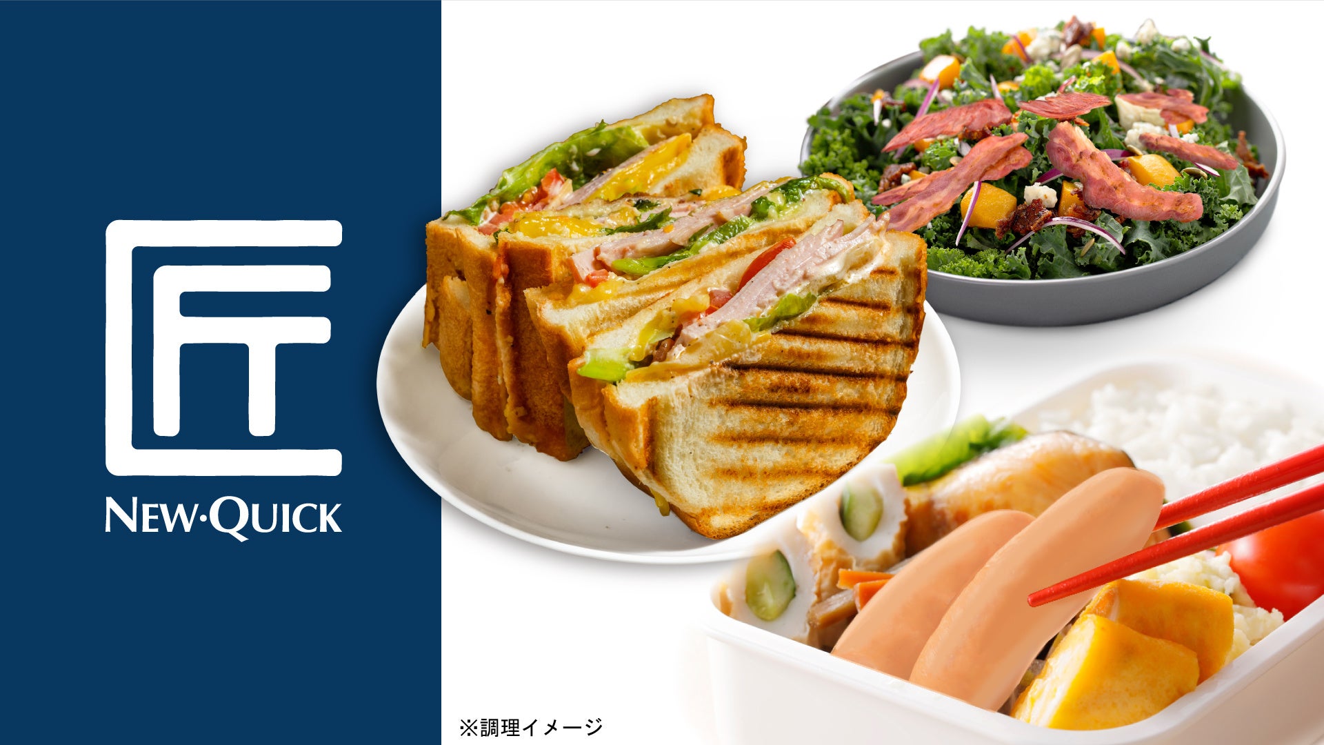 2025年１月23日㈭～2月6日㈭「HIBIYA OKUROJI NIHONSHU Week 」を開催