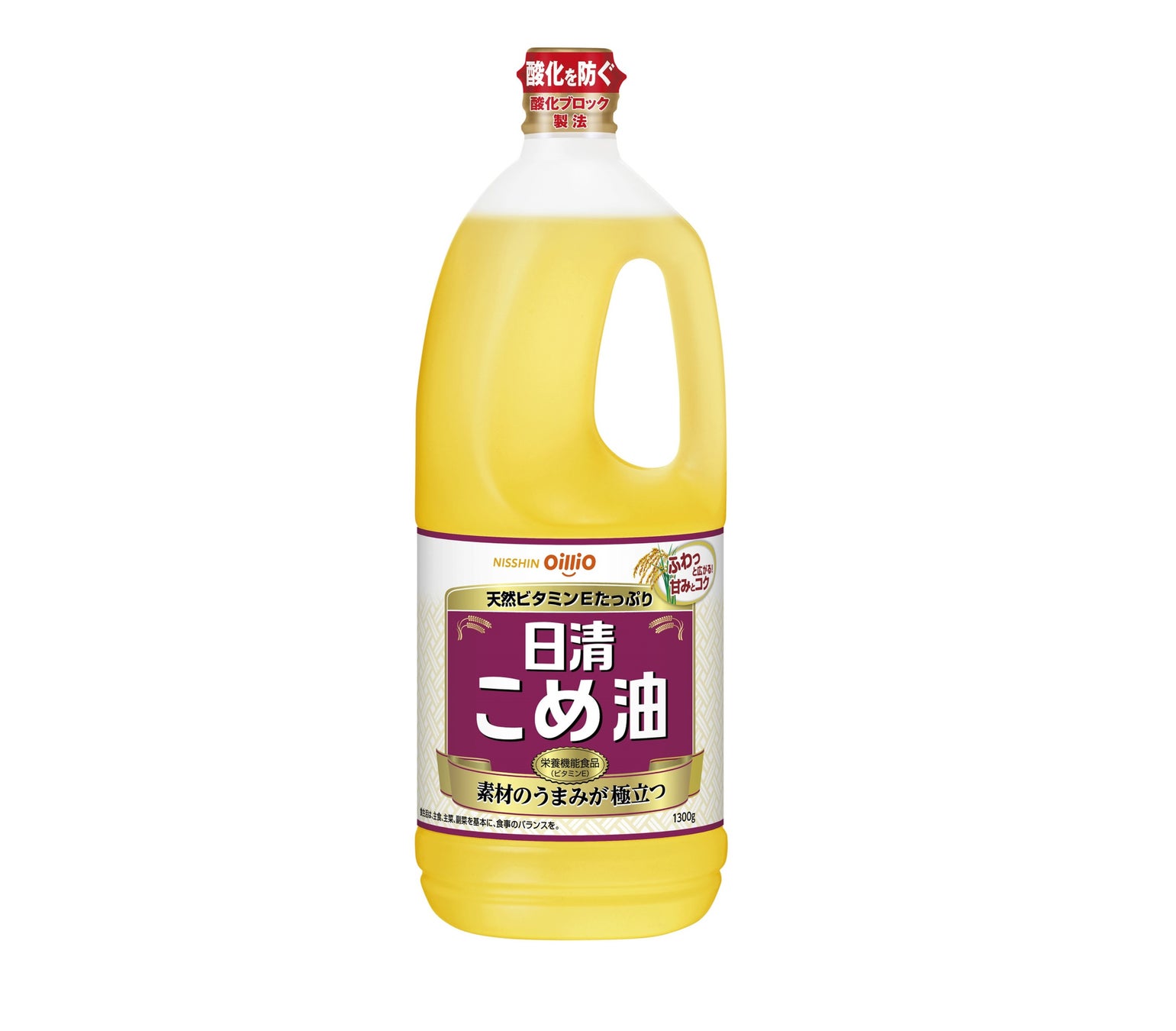 いつもの料理をオリーブの香りでもっとおいしく！「日清キャノーラ＆オリーブ」に大容量の８００gを追加発売