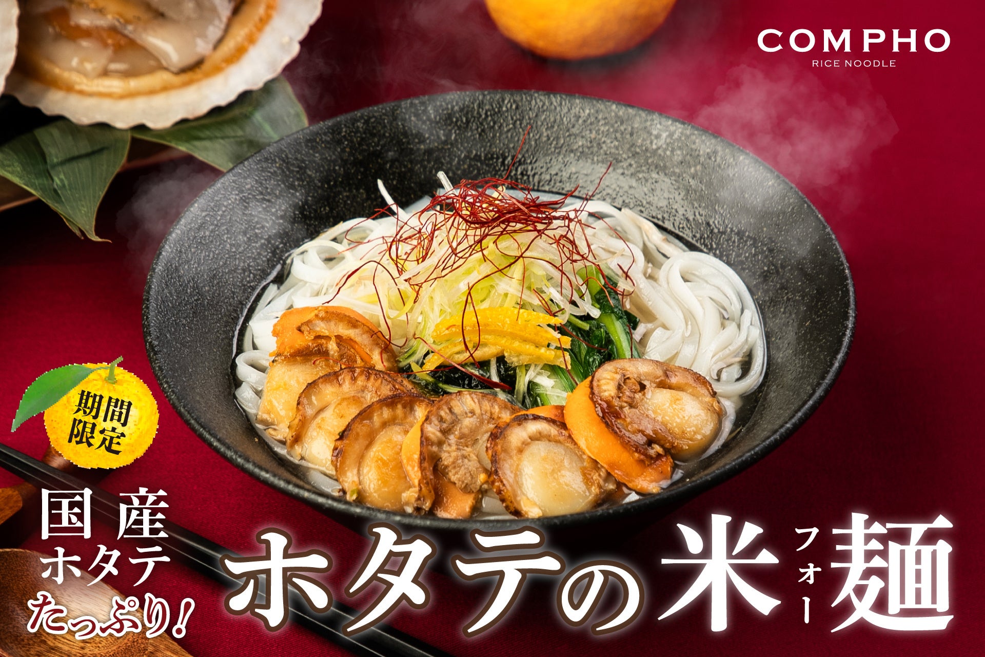 人気のこめ油に大容量タイプ新登場「日清こめ油１３００g」を追加発売