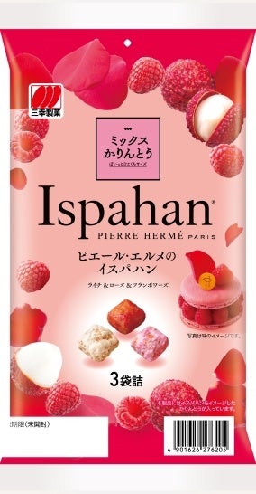 滋賀県の荒廃農地を真菰(まこも)で蘇らせたい！
栄養素が豊富な「まこもパウダー《きぼう》」を開発、
クラウドファンディングを2月28日まで実施