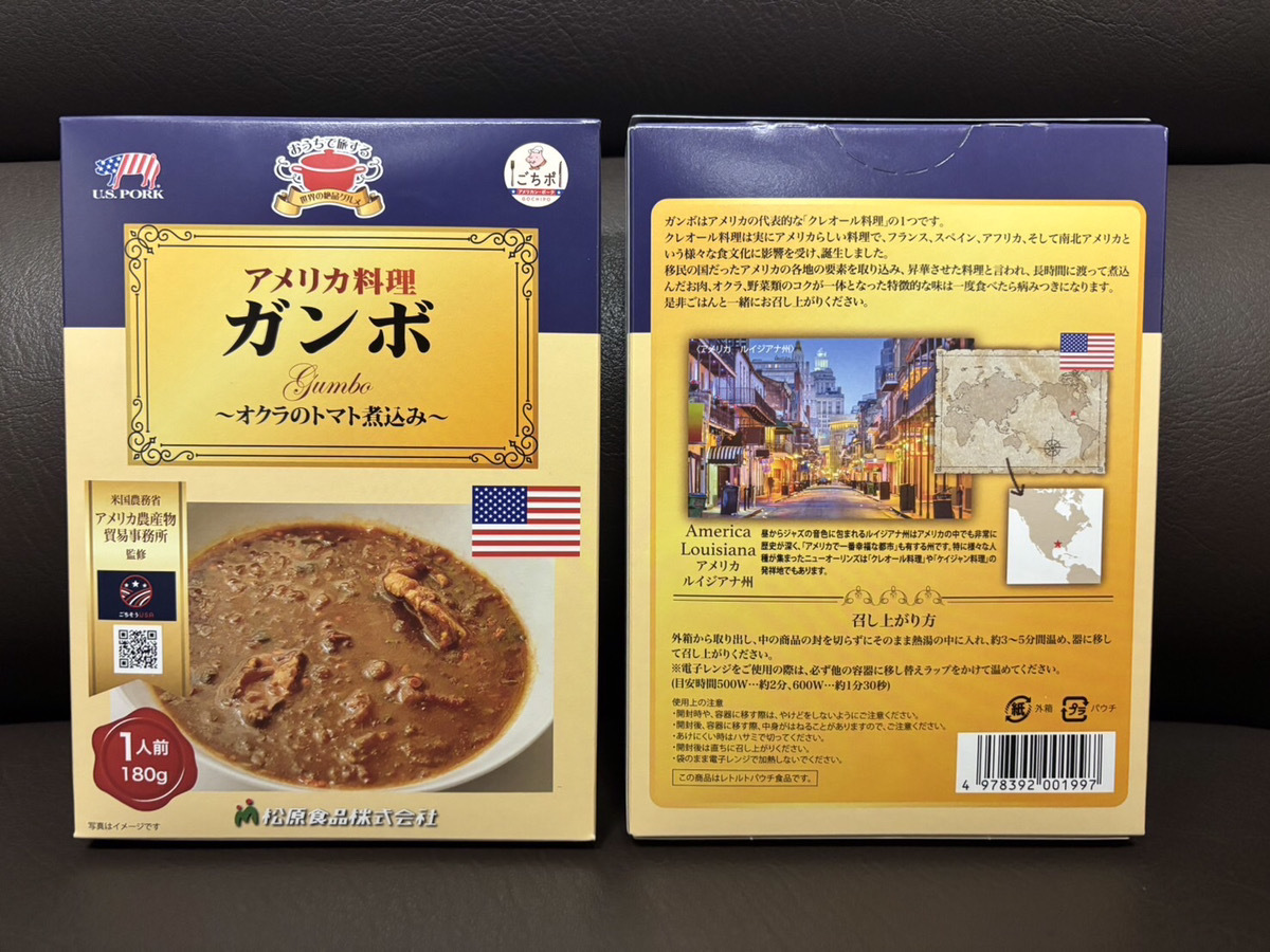 柳月ショコラコレクション開催中！
新作「オペラ」入り！「プレミアム3種セット」が
1月22日(水)より5日間限定発売・送料無料！