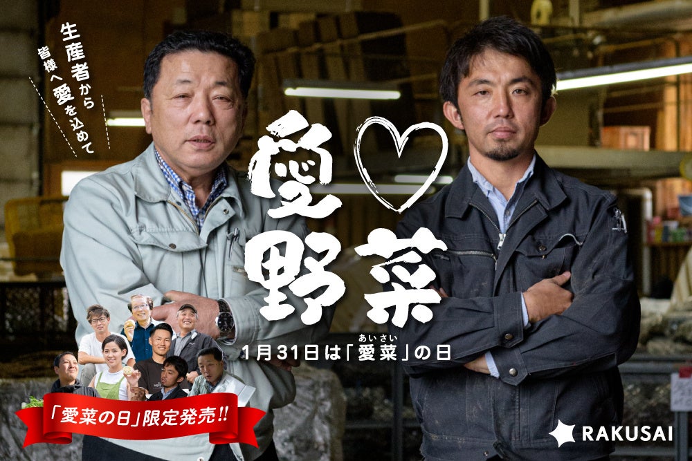 「冷TAKU」アンケート結果大公開★新商品情報も満載です！