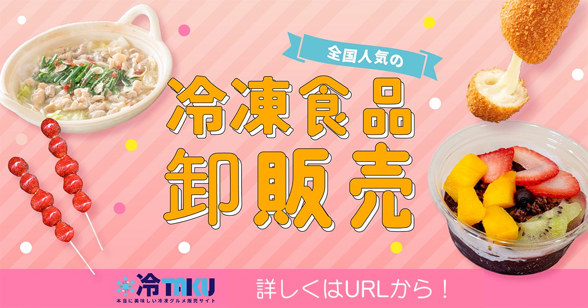 世界No.1リキュール アペロールは、全豪オープンをはじめとしたサマーシーズンのテニス・オーストラリアを引き続きサポート！