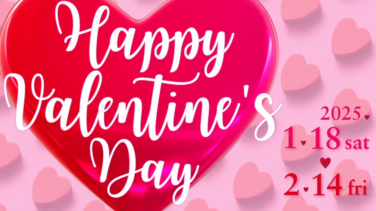 1月21日（火）古市庵 吉祥寺東急店がグランドオープンいたします！