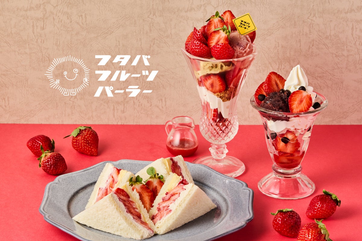 1月29日と2月9日の“ダブル肉の日”に合わせてお得なアソートが登場!「冷凍モスライスバーガー 肉の日セット(4個入り)」