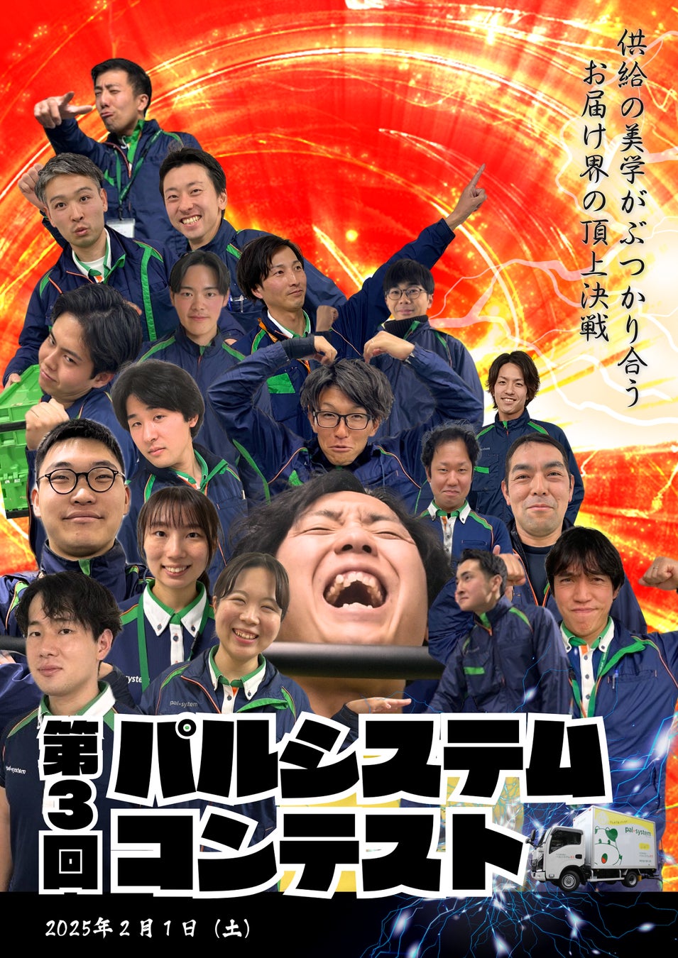【れんげ食堂Toshu】ペヤング×れんげ食堂Toshuコラボ商品販売