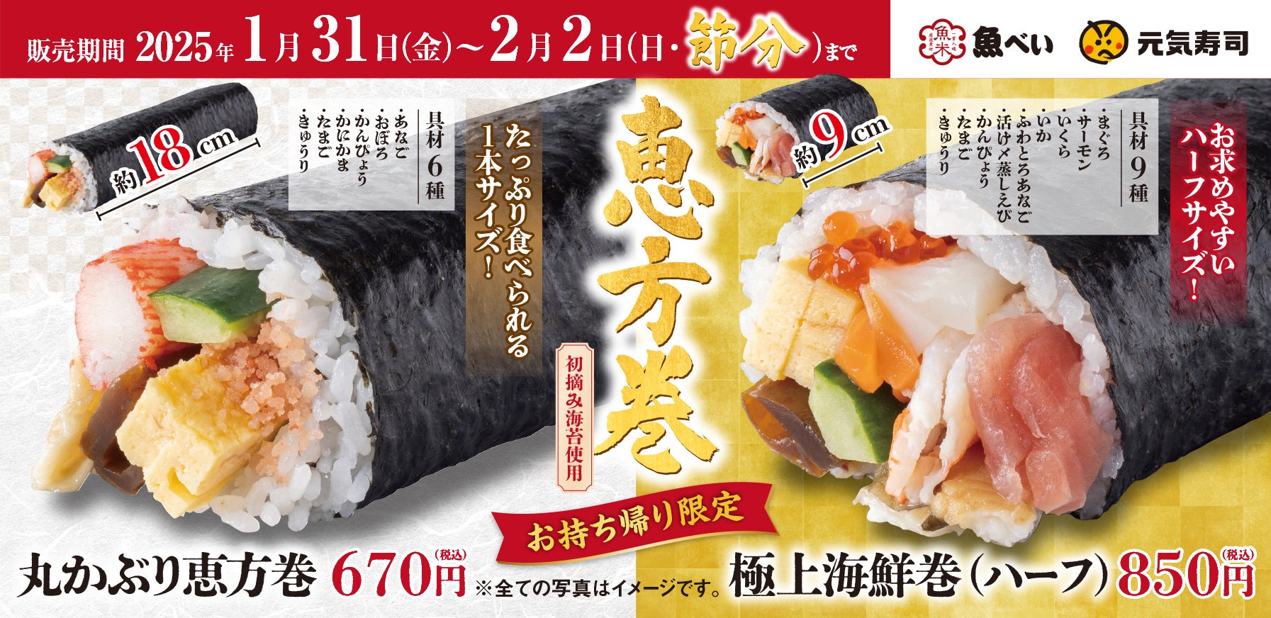 【はま寿司】「広島県産 牡蠣握り」を100円（税込110円）でご提供！「はま寿司 牡蠣と特選ねた祭り」開催！