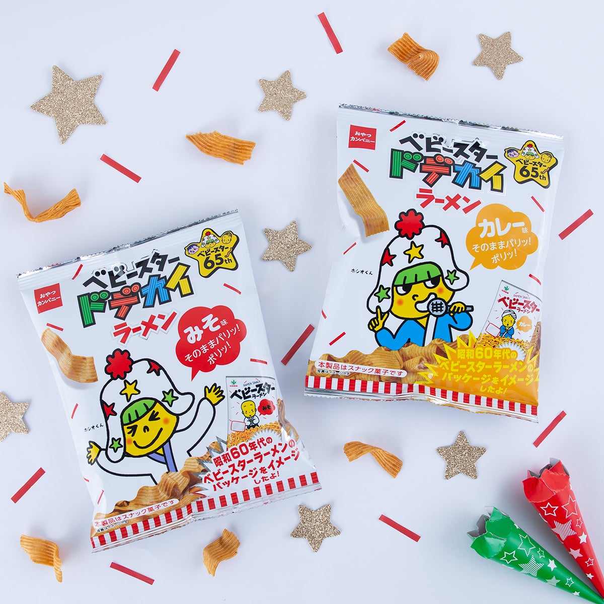 「世界緑茶コンテスト2024」にて ゴッタス煎茶がパッケージ大賞を受賞しました。