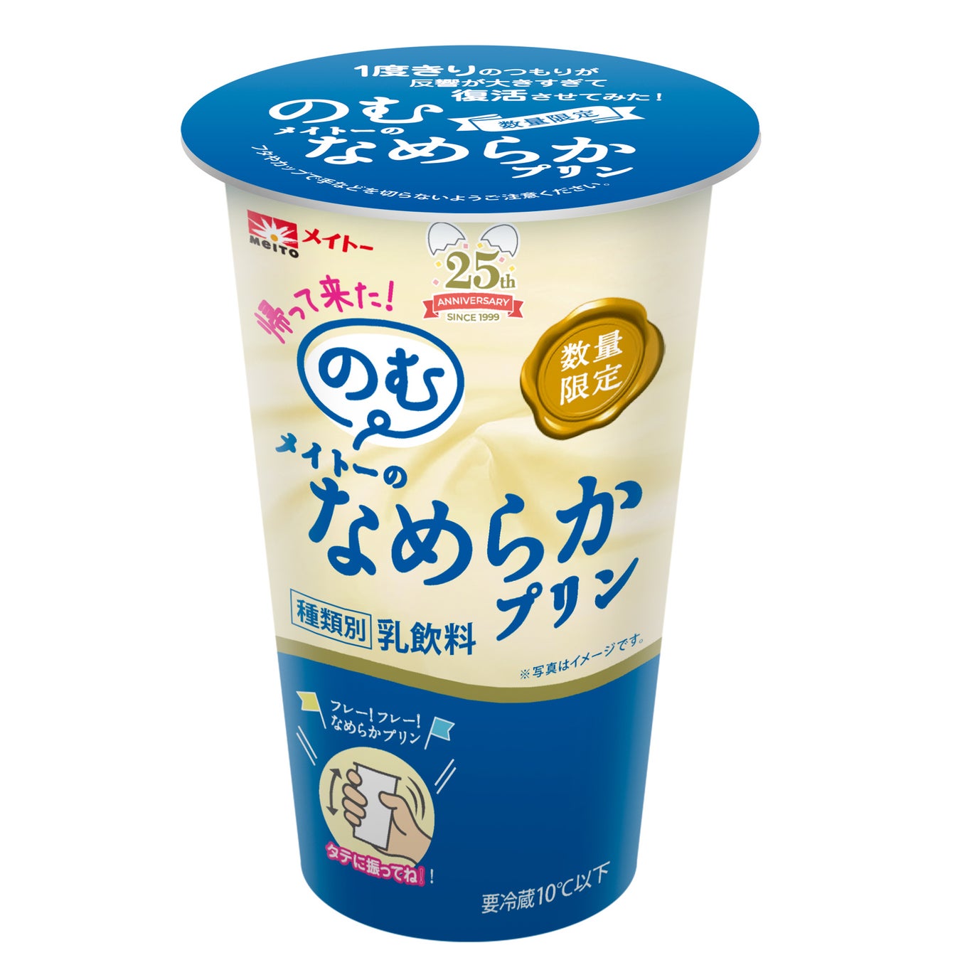 Oisixの「ねぎ」の調査で驚きの新事実！　75％が「白ねぎの青い部分を食べる」　24％は「むしろ青い部分が好き」と回答