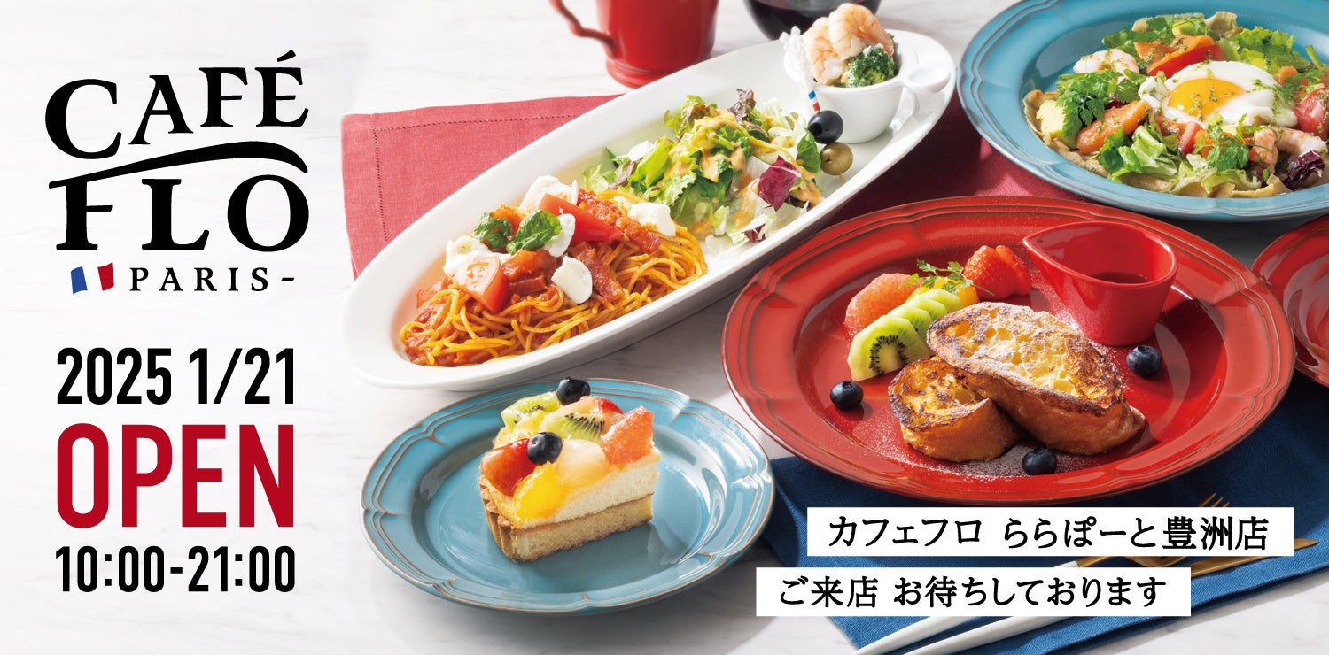 オフィス街に現れた有名店！神田の味をベースにした、働く人のための讃岐うどん