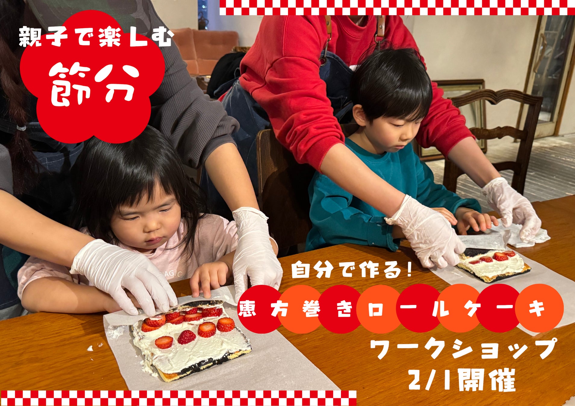 “ファミリーレストランでガストだけ”1/23スタート！映画『野生の島のロズ』コラボキャンペーン開催