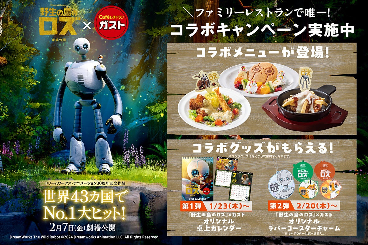 親子で楽しむ節分！「恵方巻きロールケーキ」ワークショップ2/1京都・マールカフェにて開催