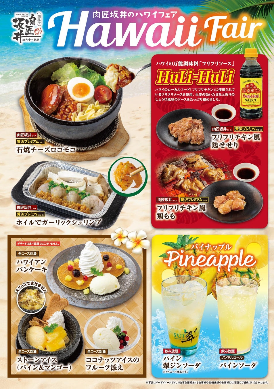 食品業界への影響と対策方法をまとめた12月のGoogleアップデート速報レポートを無料公開【2025年1月版】