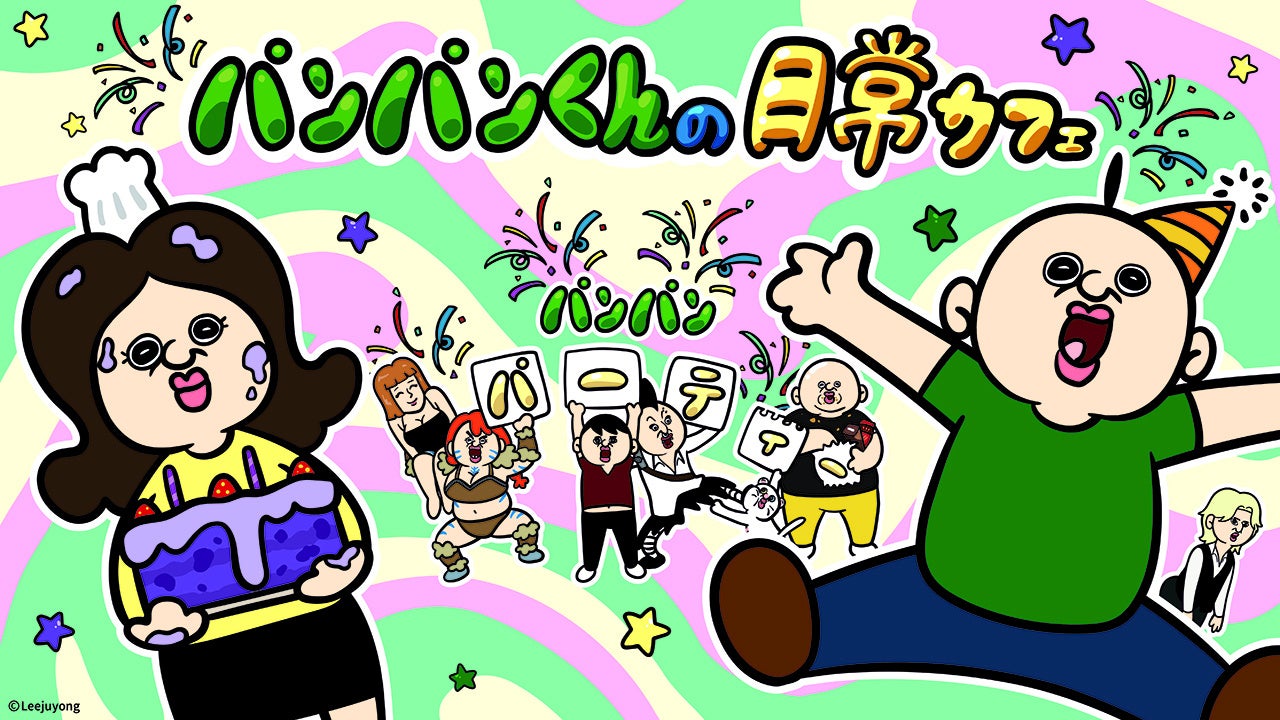 「ウルフギャング・ステーキハウス」監修のウイスキーハイボール缶 ファミリーマート 関東エリア限定販売