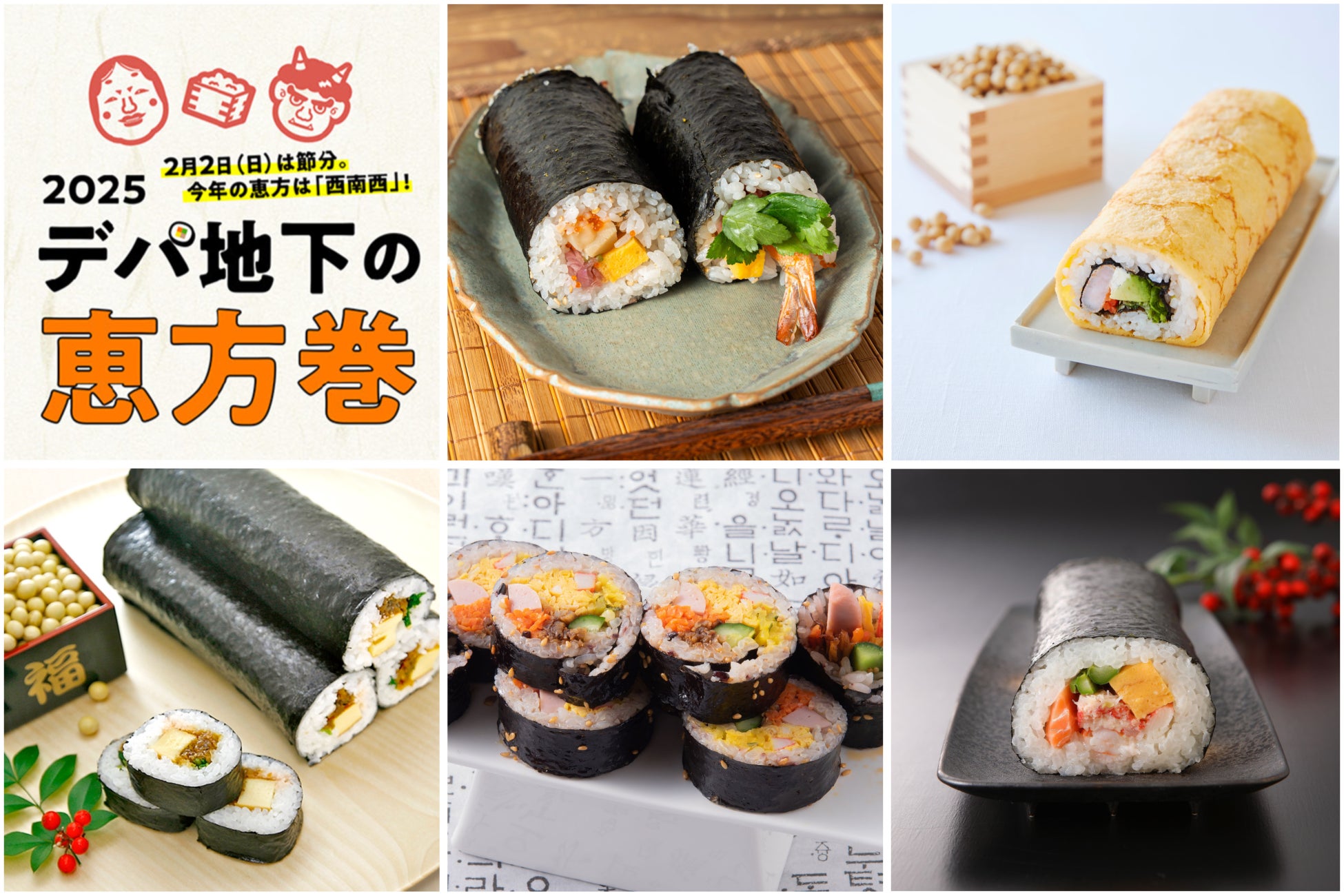 ぐるなびの次世代飲食ビジネスの基盤構築を推進