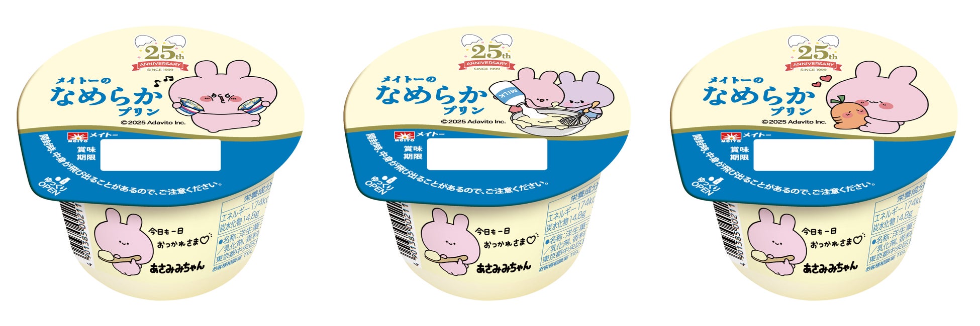 【小麦の奴隷】バレンタイン限定の「とろ生チョコバスクチーズケーキ」が2025年2月1日から発売開始!今年は濃厚なラズベリージャムを加えて贅沢で甘酸っぱい恋の味に