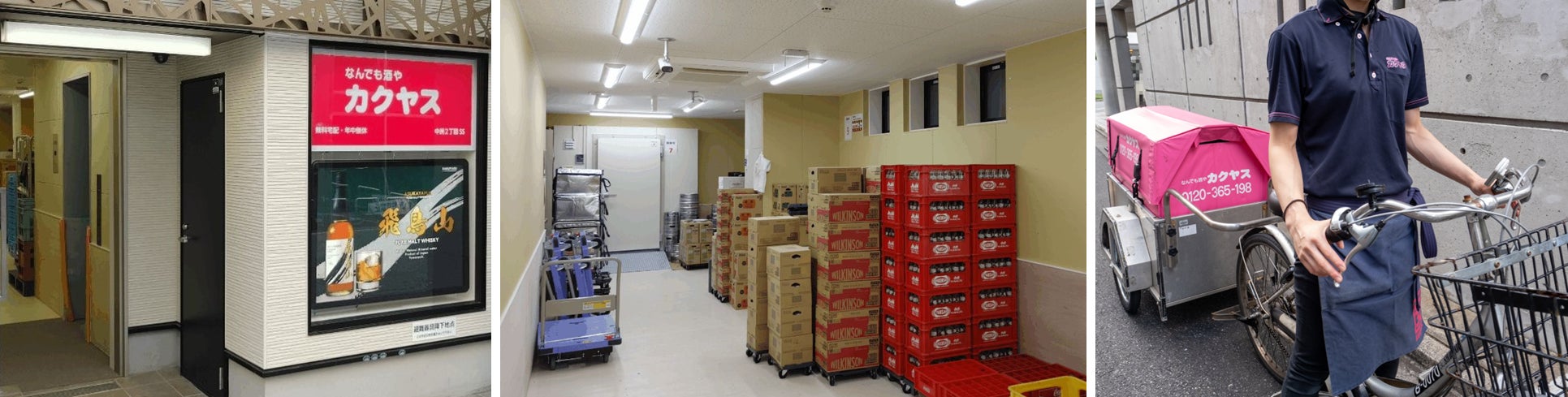 【TGIフライデーズ】ぶっちぎりに凄い奴らが横浜に集結!全日本 No.1フレアバーテンダーを決める激闘!『第2回 JAPAN FLAIR DREAM GAME High-Five』